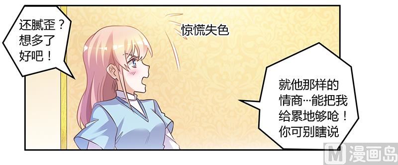 第150话 温泉度假10
