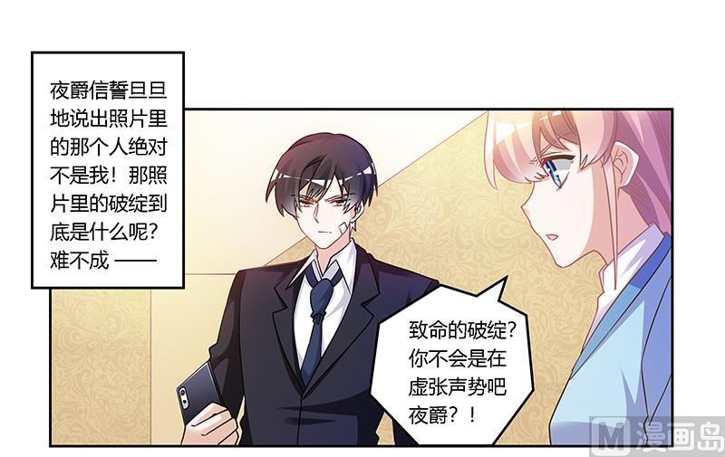 第161话 另一个嫌疑人0