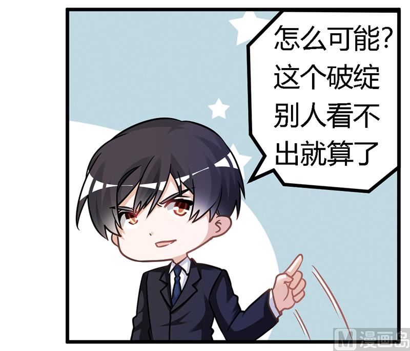 第161话 另一个嫌疑人1