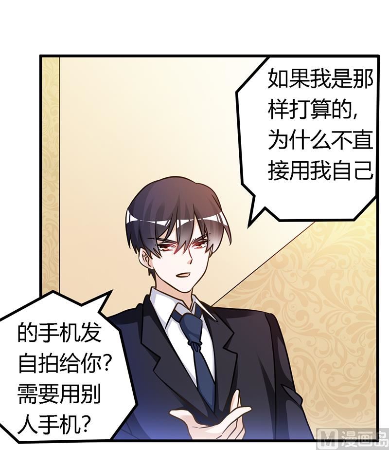 第161话 另一个嫌疑人11