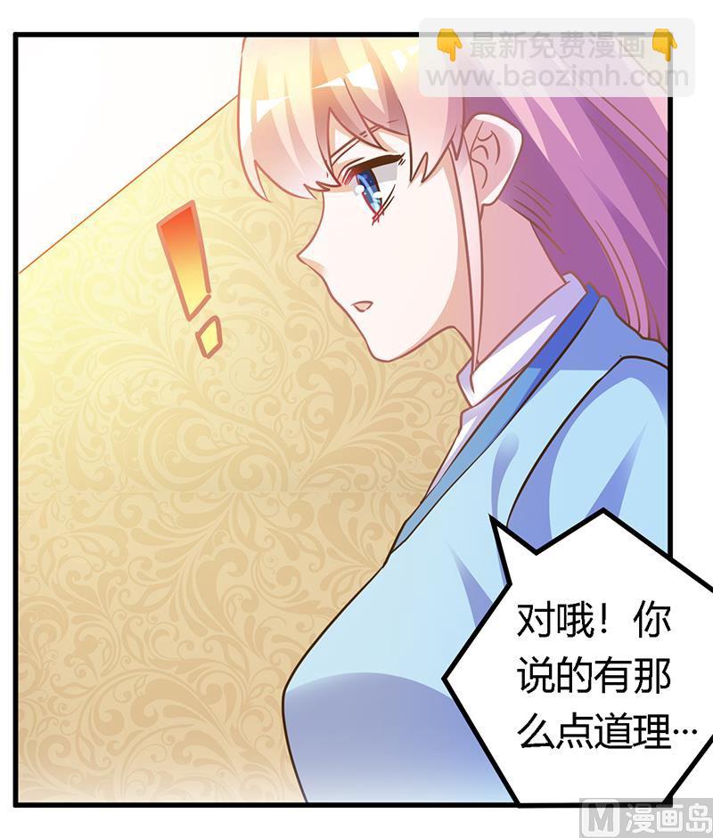 第161话 另一个嫌疑人12