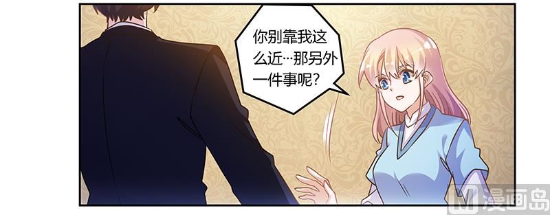 第161话 另一个嫌疑人17