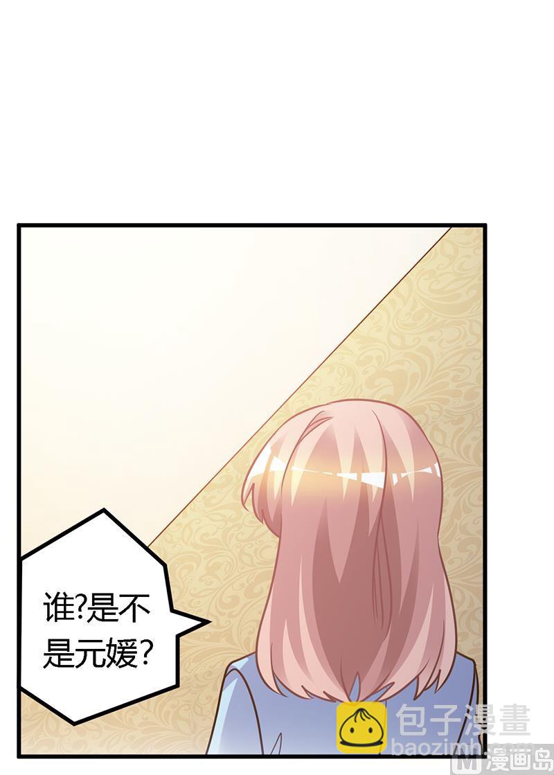 第161话 另一个嫌疑人20