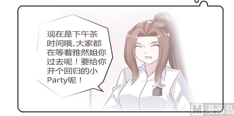 第161话 另一个嫌疑人24