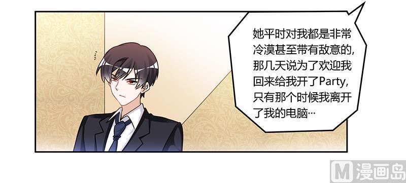 第161话 另一个嫌疑人25