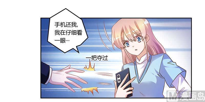 第161话 另一个嫌疑人4