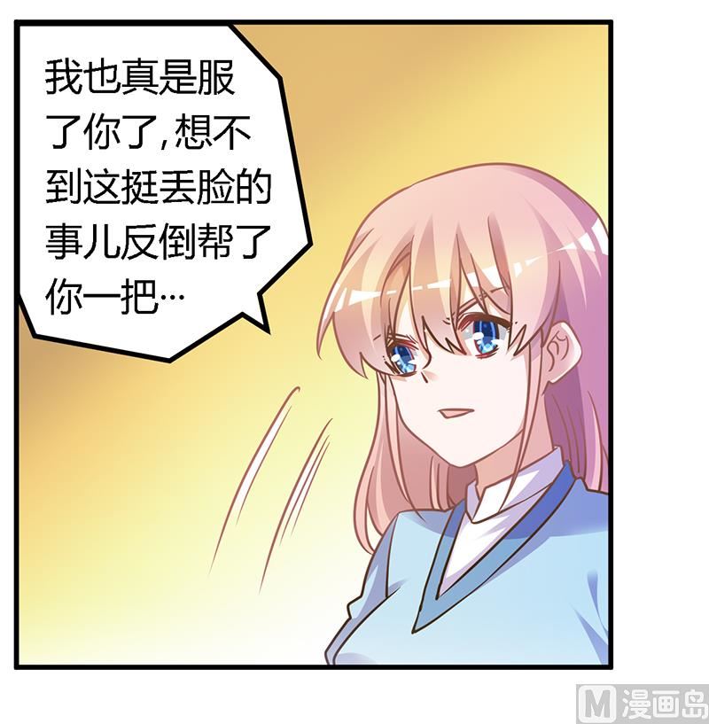第161话 另一个嫌疑人7