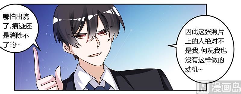第161话 另一个嫌疑人9