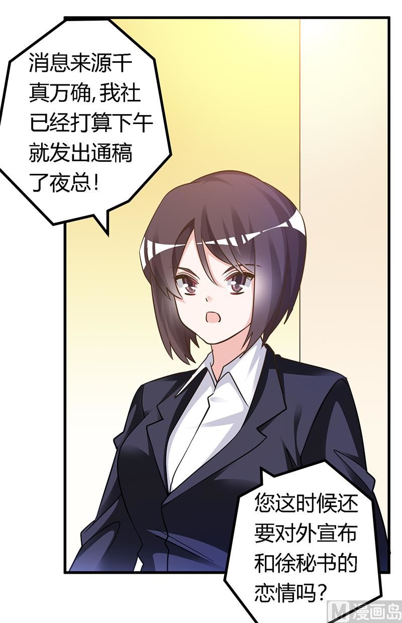 第168话 你先管好自己吧1