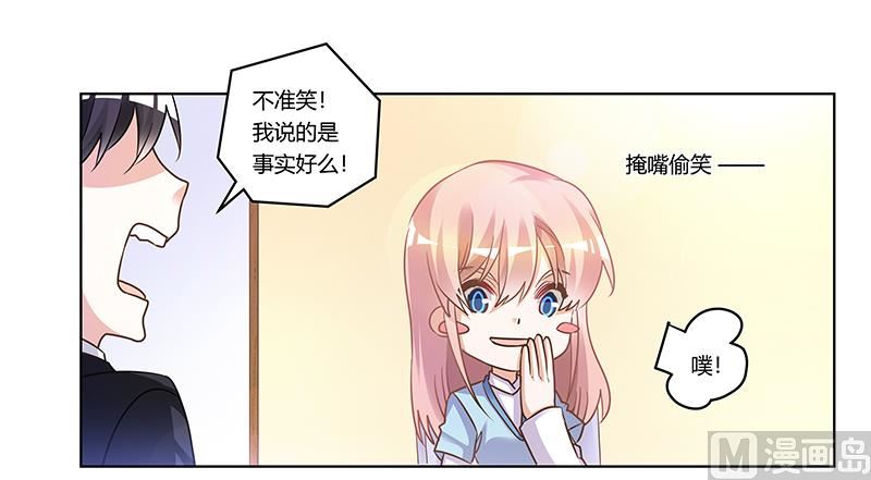 第170话 夜总也有今天27