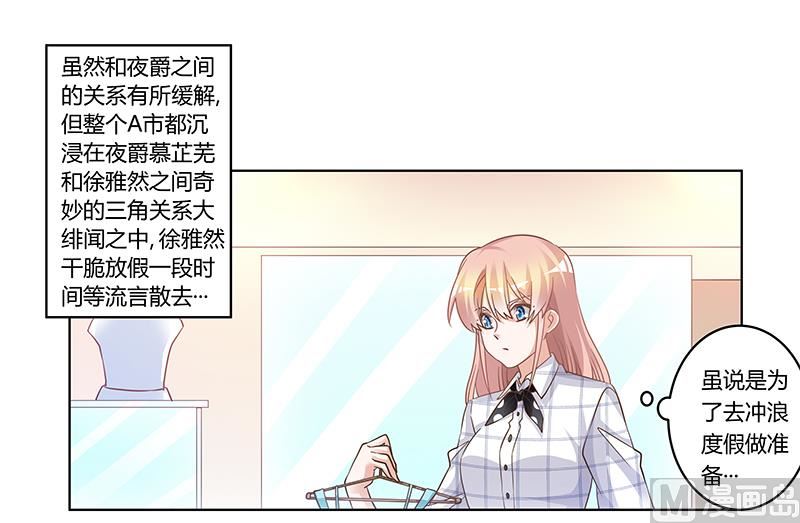 第171话 欧式的浪漫0