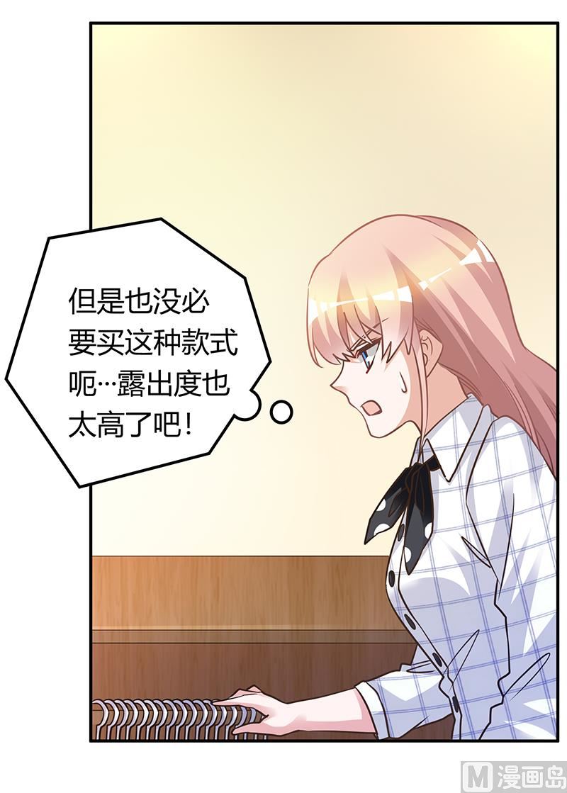 第171话 欧式的浪漫1
