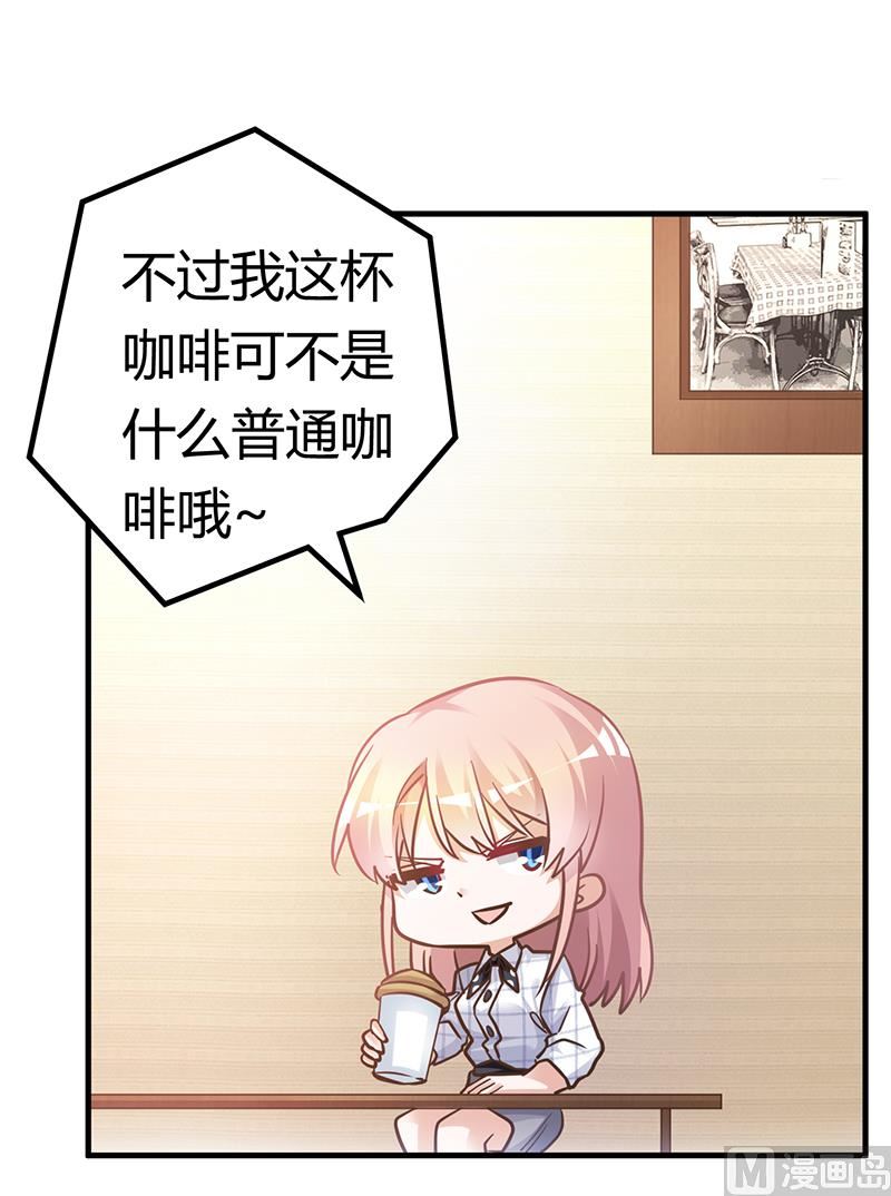 第171话 欧式的浪漫11