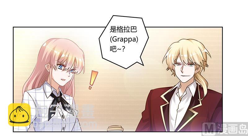第171话 欧式的浪漫15