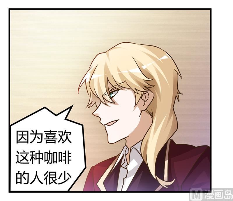 第171话 欧式的浪漫17