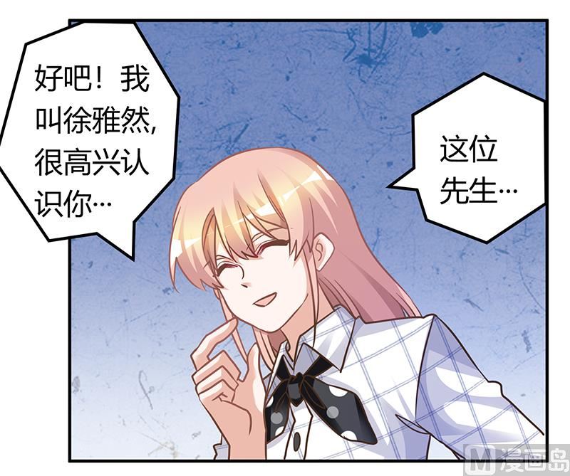第171话 欧式的浪漫20