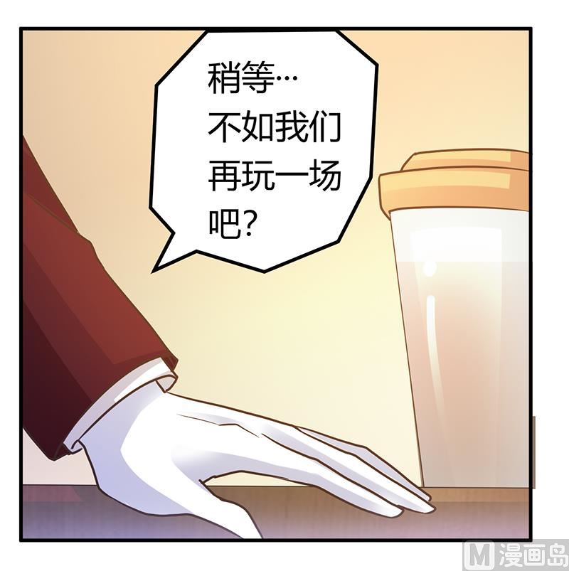 第171话 欧式的浪漫21