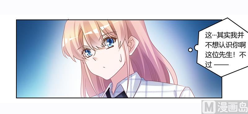 第171话 欧式的浪漫24