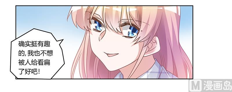 第171话 欧式的浪漫25