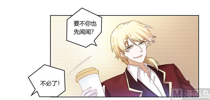 第171话 欧式的浪漫26