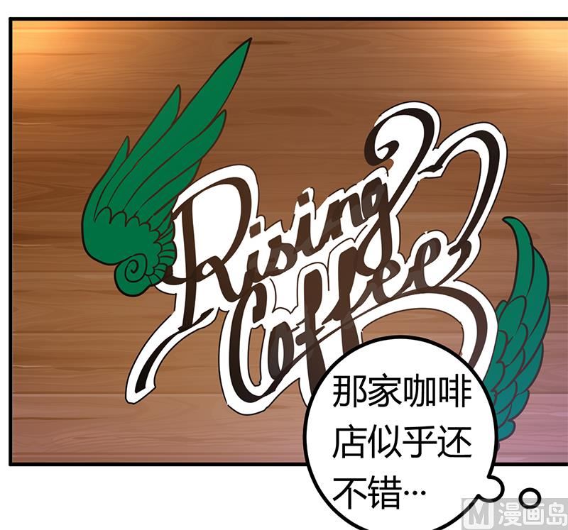 第171话 欧式的浪漫3