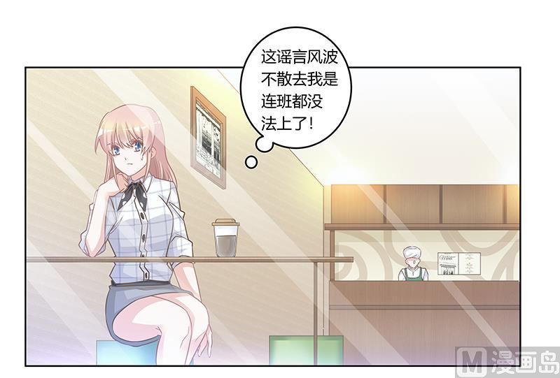 第171话 欧式的浪漫4