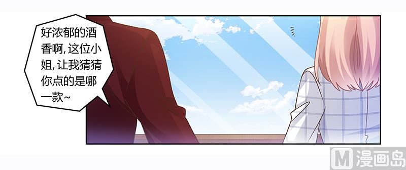 第171话 欧式的浪漫6
