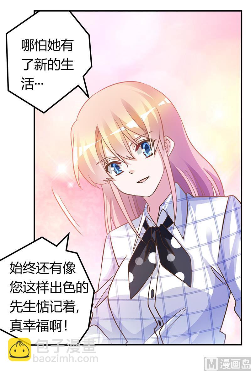 第173话 冤家路窄1
