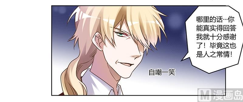 第173话 冤家路窄12