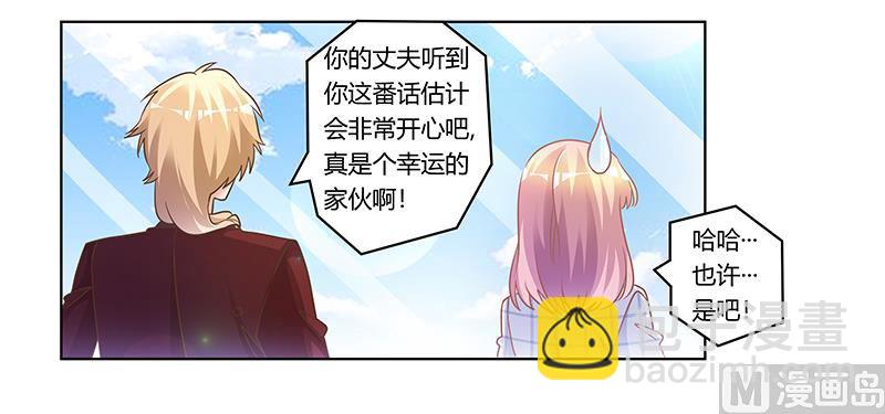 第173话 冤家路窄13