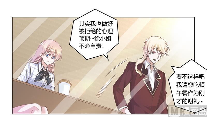第173话 冤家路窄14