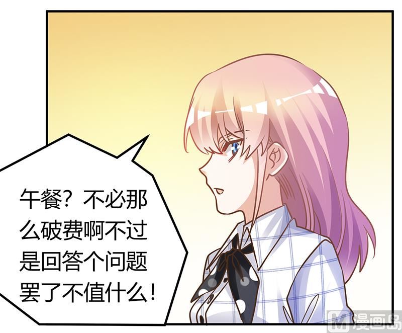 第173话 冤家路窄15
