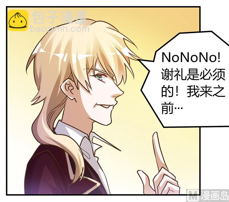 第173话 冤家路窄16