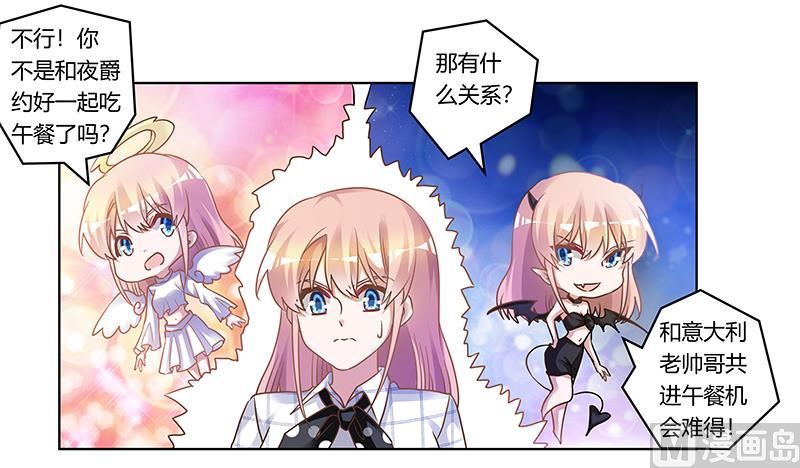 第173话 冤家路窄18