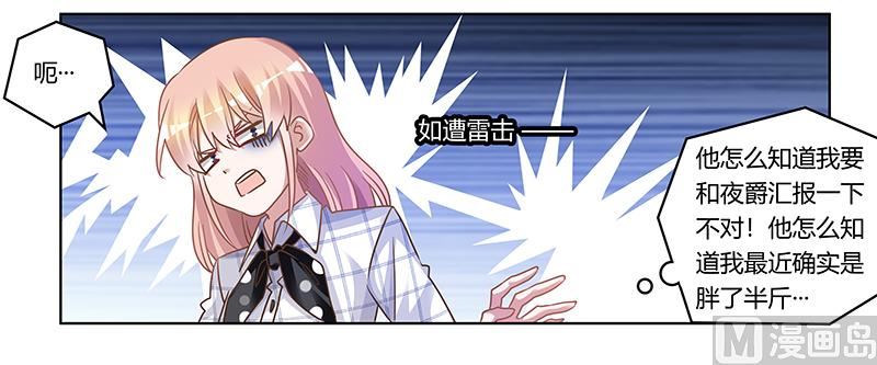 第173话 冤家路窄20