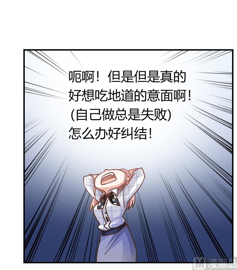 第173话 冤家路窄21