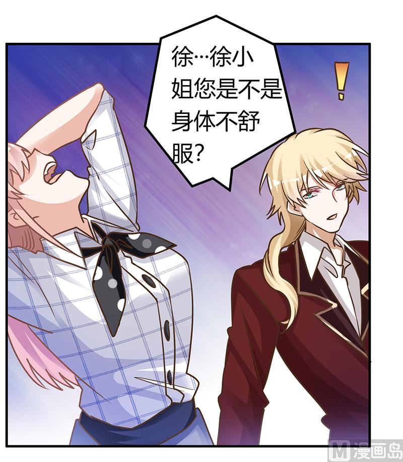 第173话 冤家路窄22