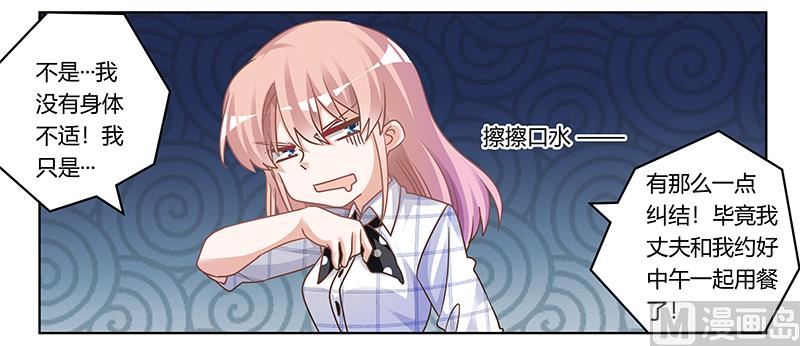 第173话 冤家路窄23