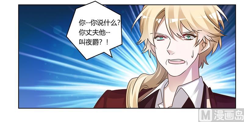 第173话 冤家路窄27