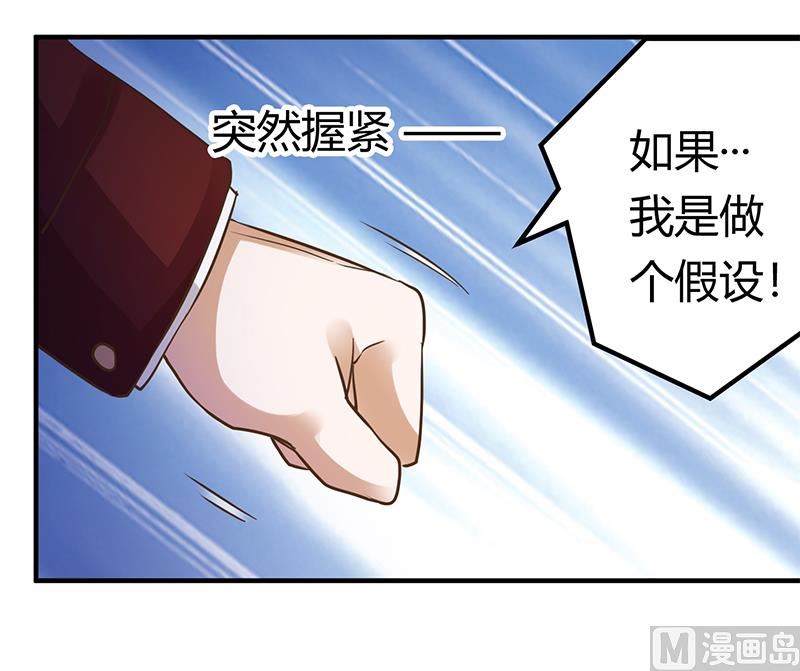 第173话 冤家路窄3
