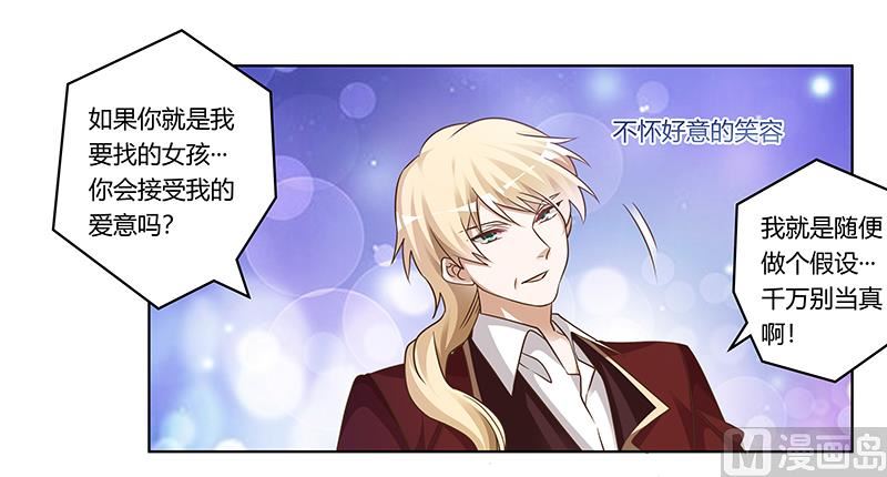 第173话 冤家路窄4