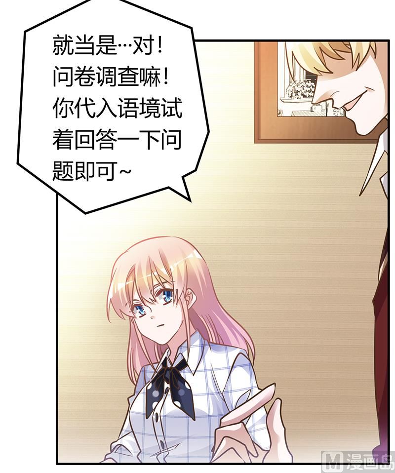 第173话 冤家路窄7