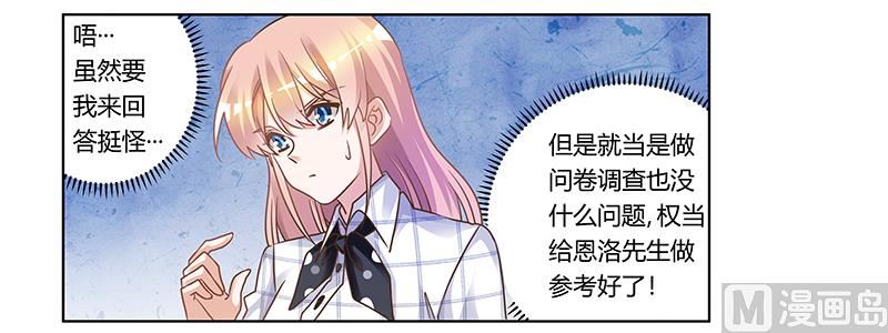 第173话 冤家路窄9