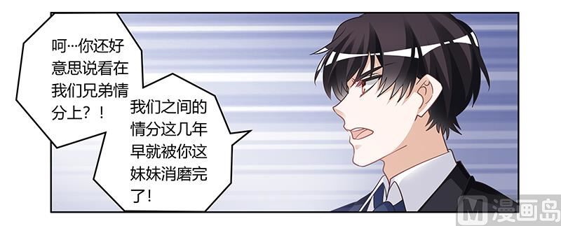 第178话 这不可能25