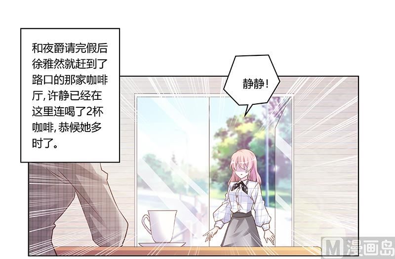 第181话 黑曜之心0