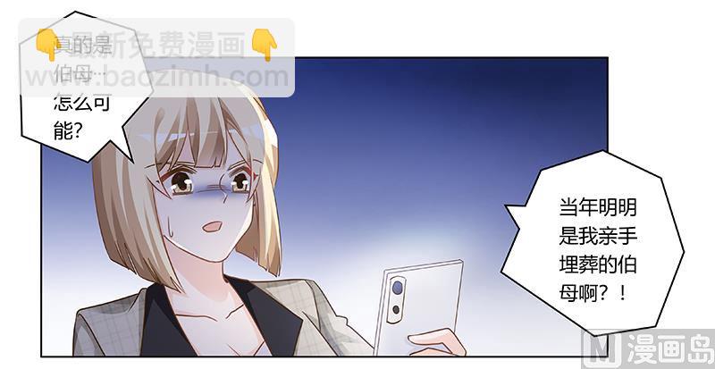 第181话 黑曜之心11