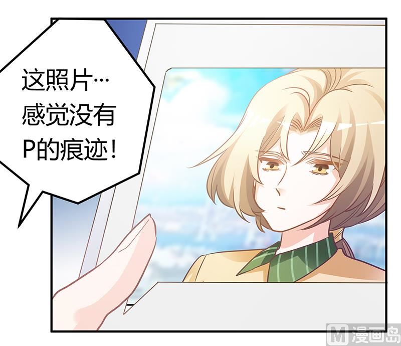 第181话 黑曜之心12