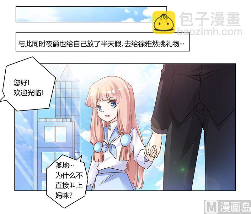 第181话 黑曜之心17
