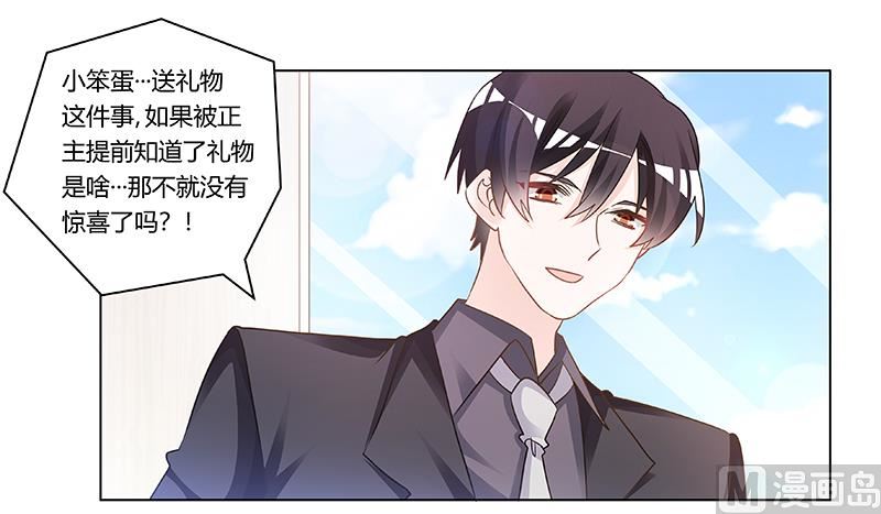 第181话 黑曜之心18