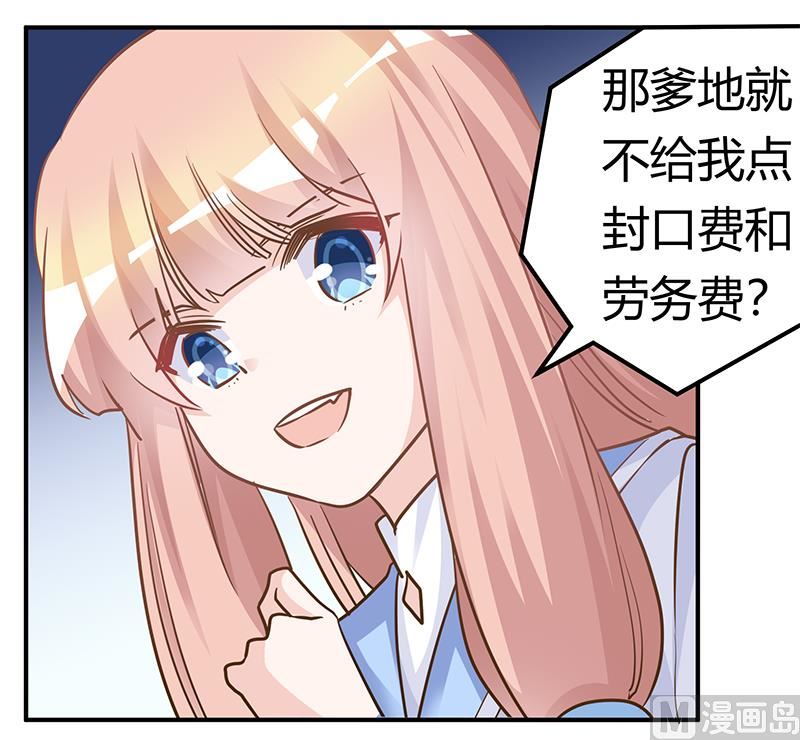 第181话 黑曜之心20